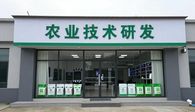 农资供应在现代农业中的关键作用与实践路径